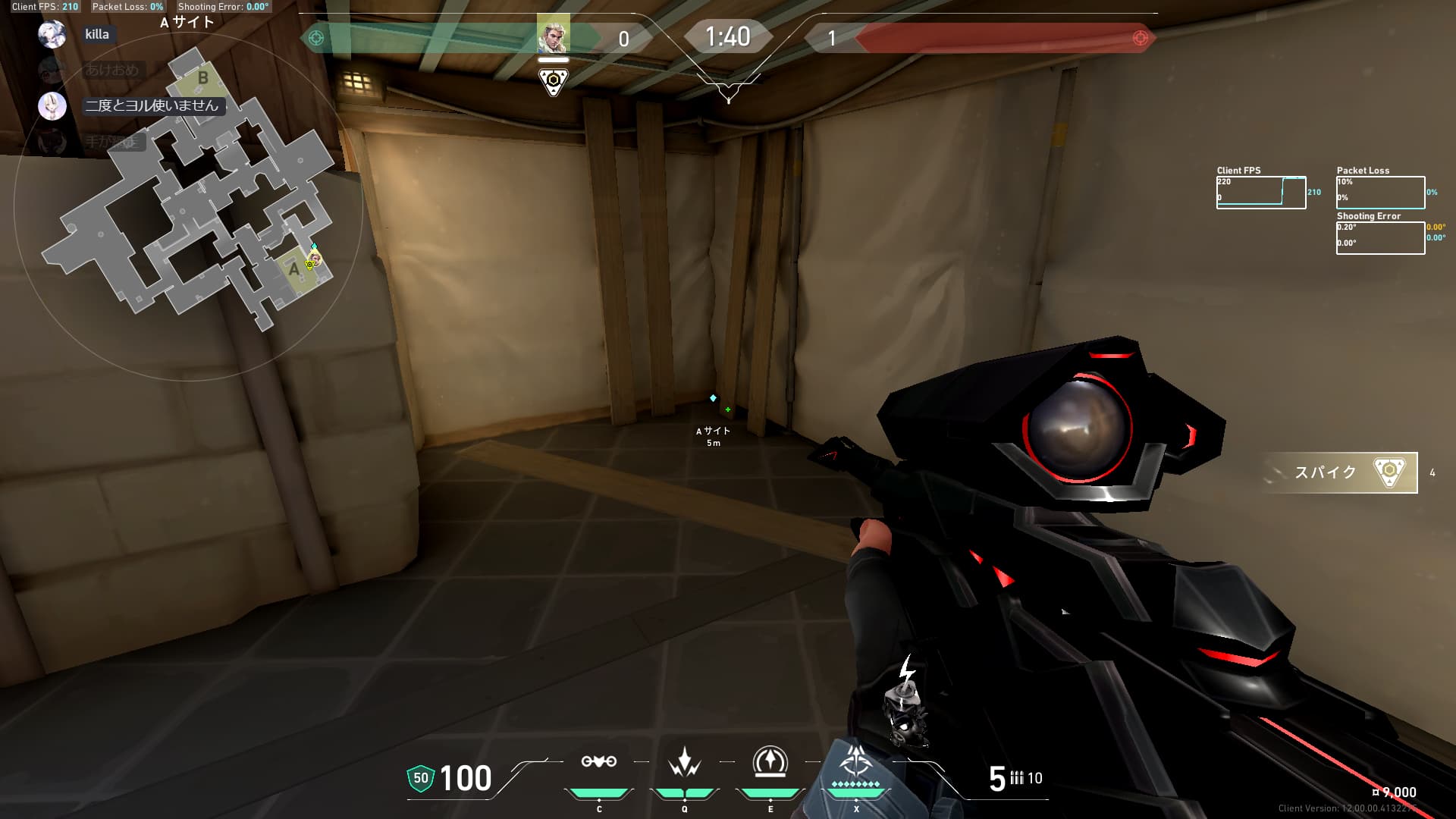 アセント ソーヴァ アンダーからヘヴンへのショックダーツ/リコン