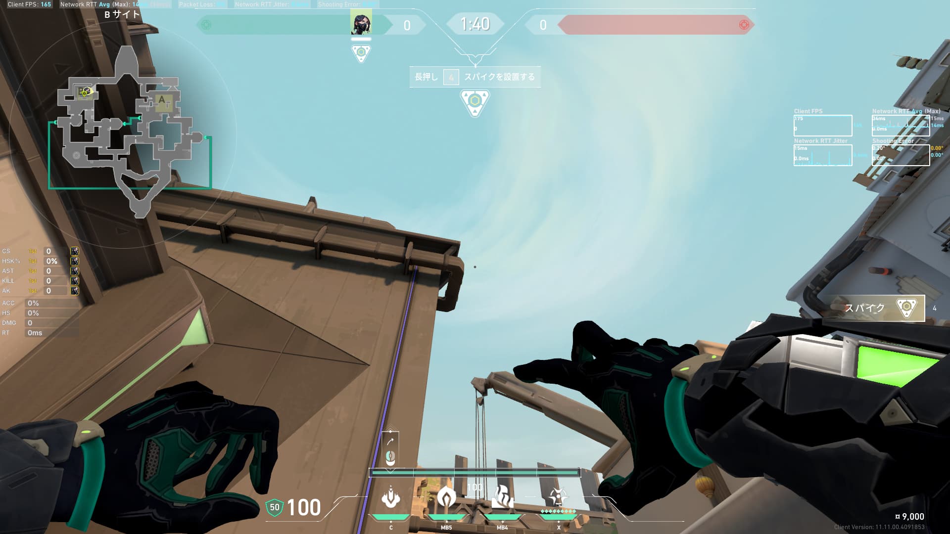 ヴァイパー　バインド守り　Bサイト～A設置ポジション　スネークバイト