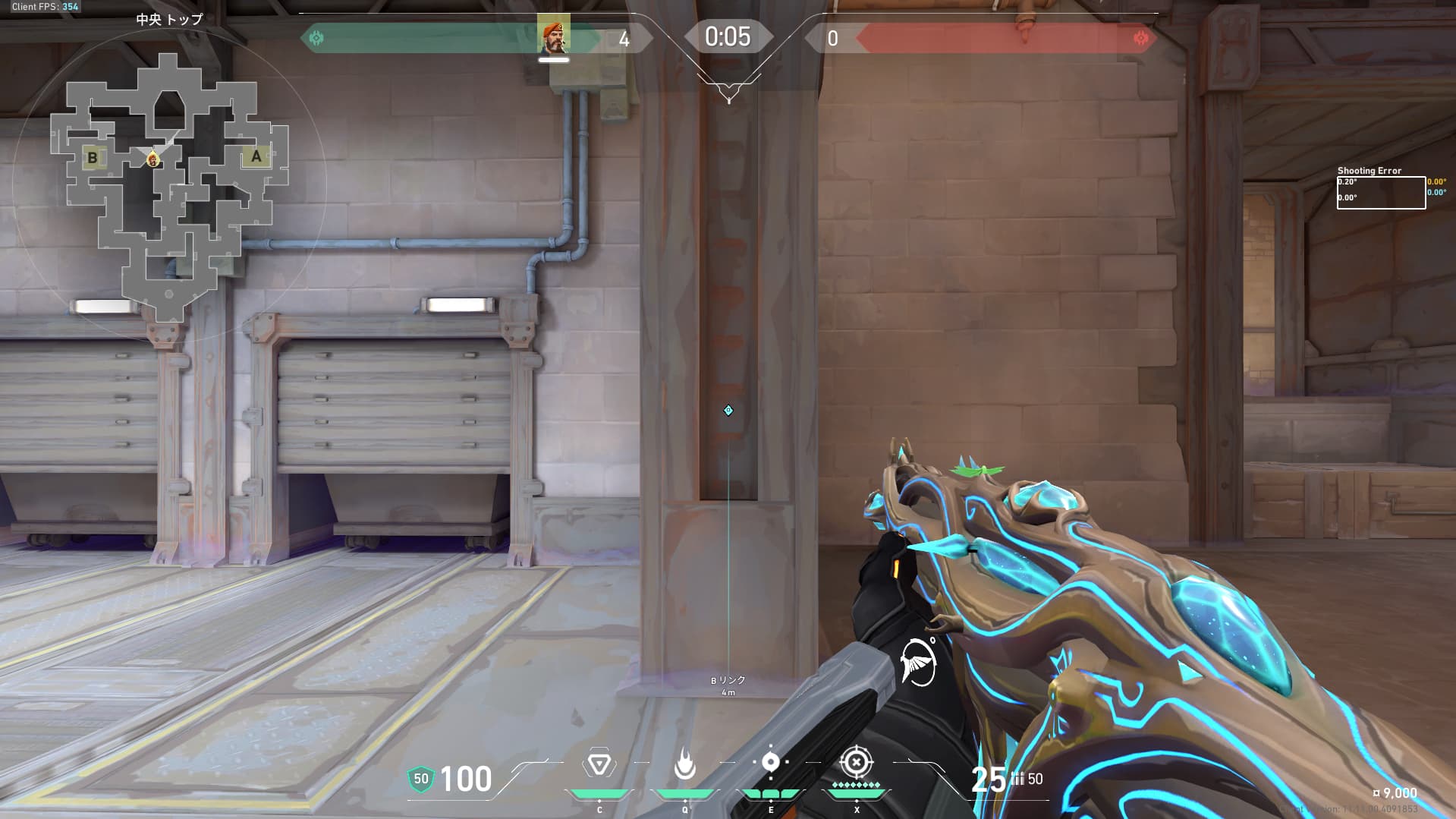 Aリンク設置　空爆