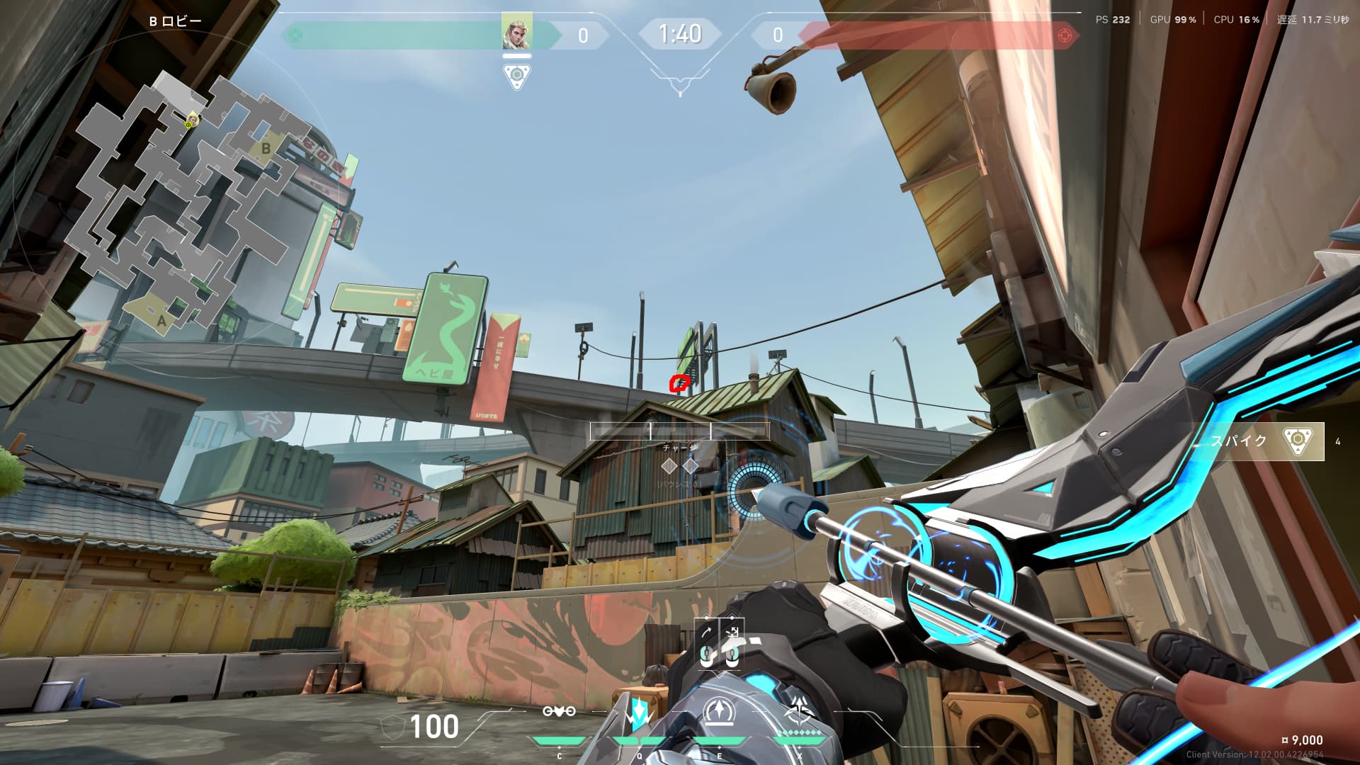 攻撃　Ｂリコン