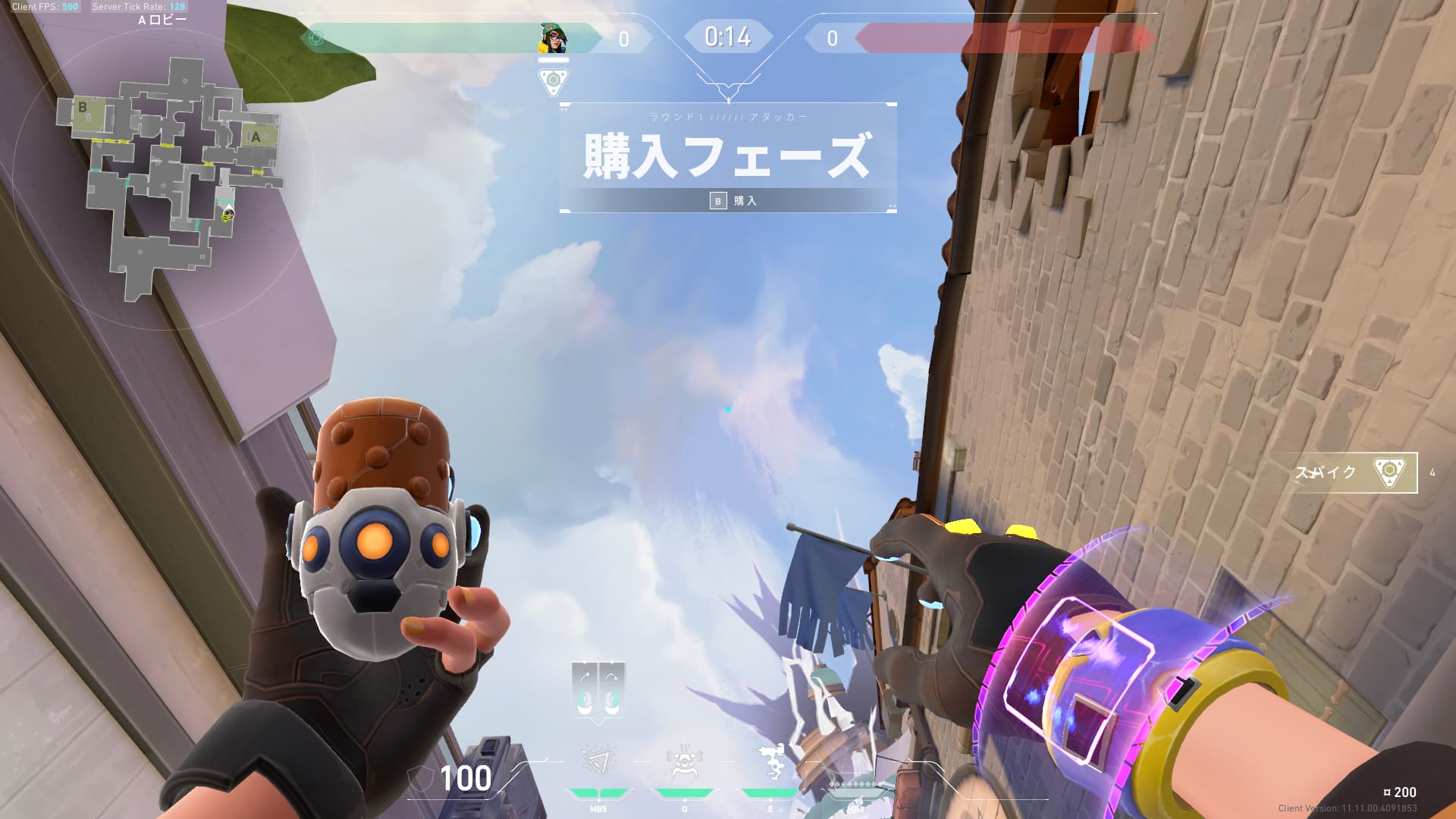 Aサイトドア前つぶし