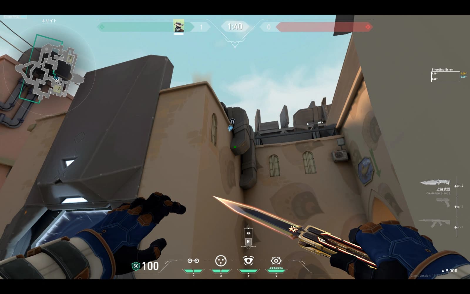 バインド　サイファー　Aサイト中最強カメラ