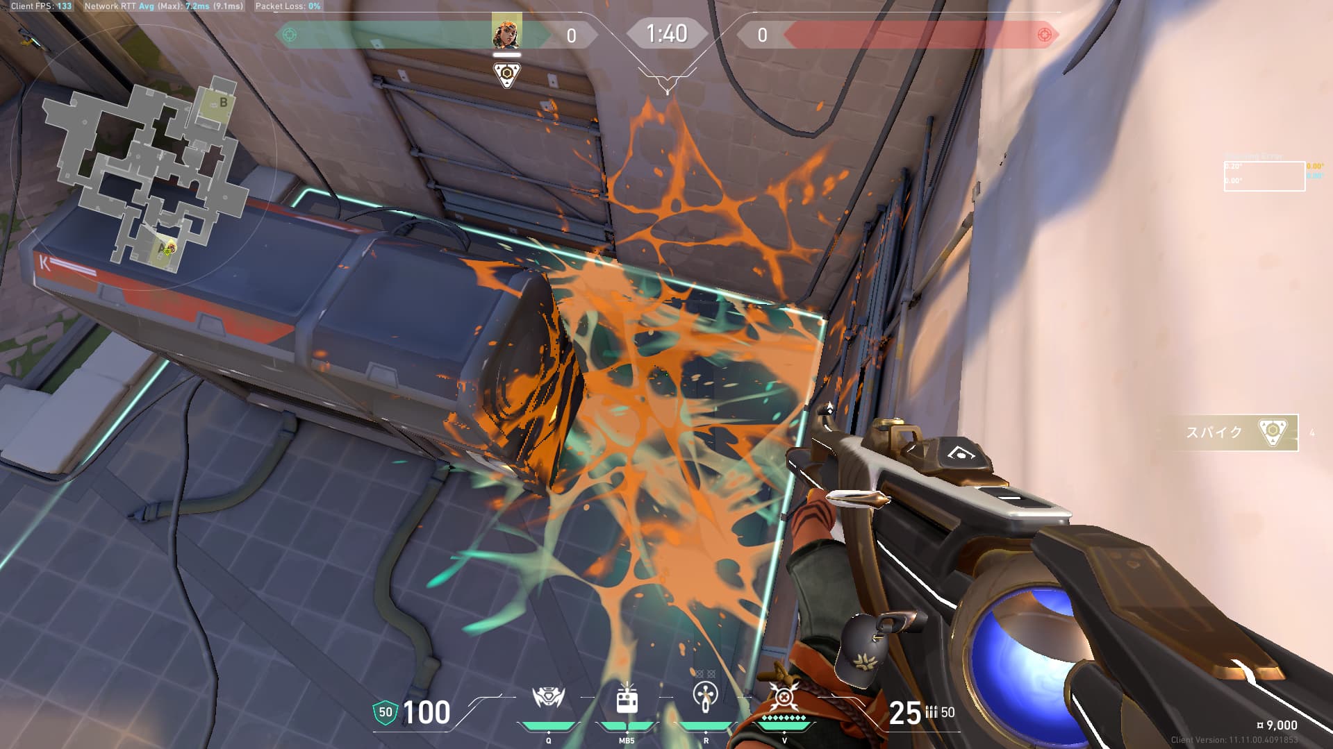 黒コン手前グレ