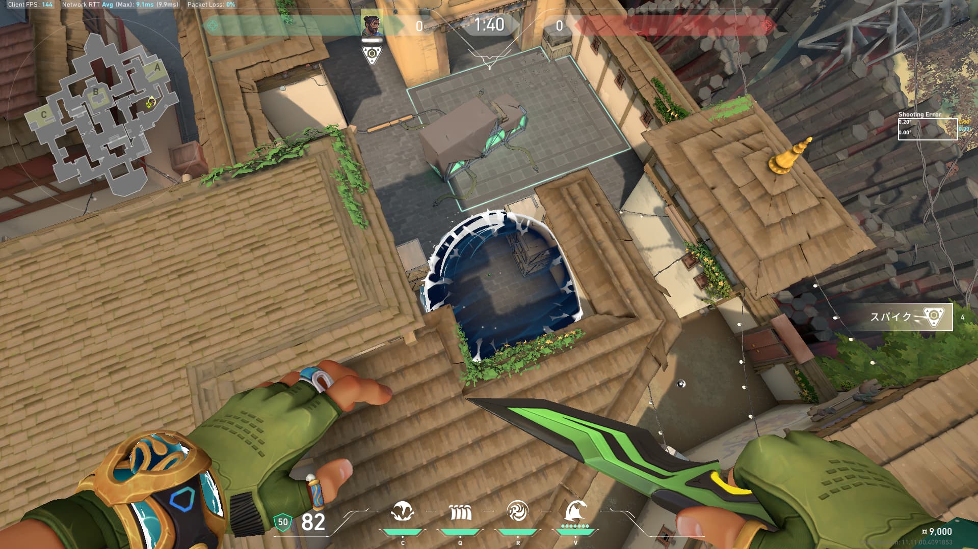 時間差玉ねぎサージ