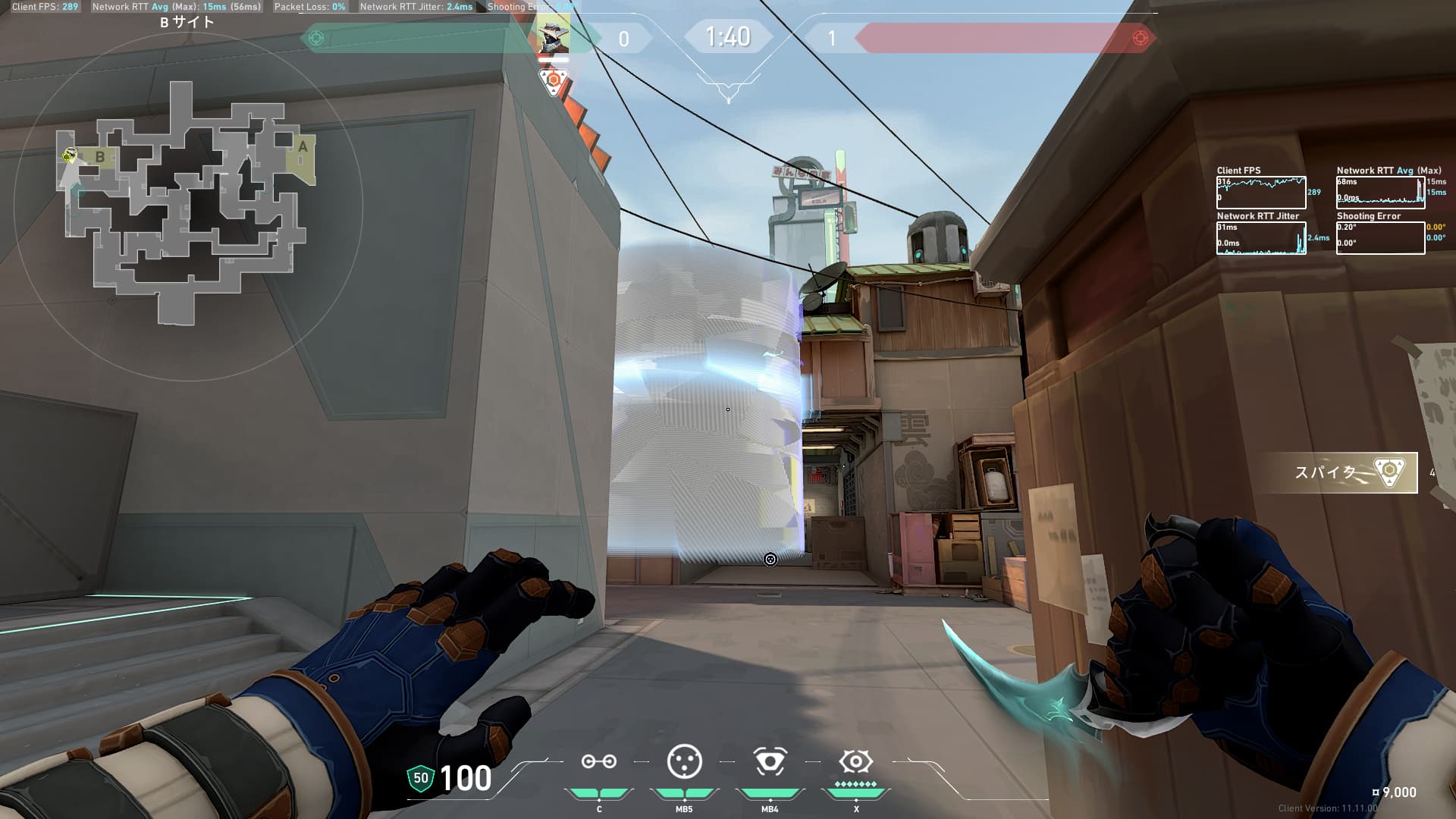 スプリット守り　サイファー　Bワンウェイケージ