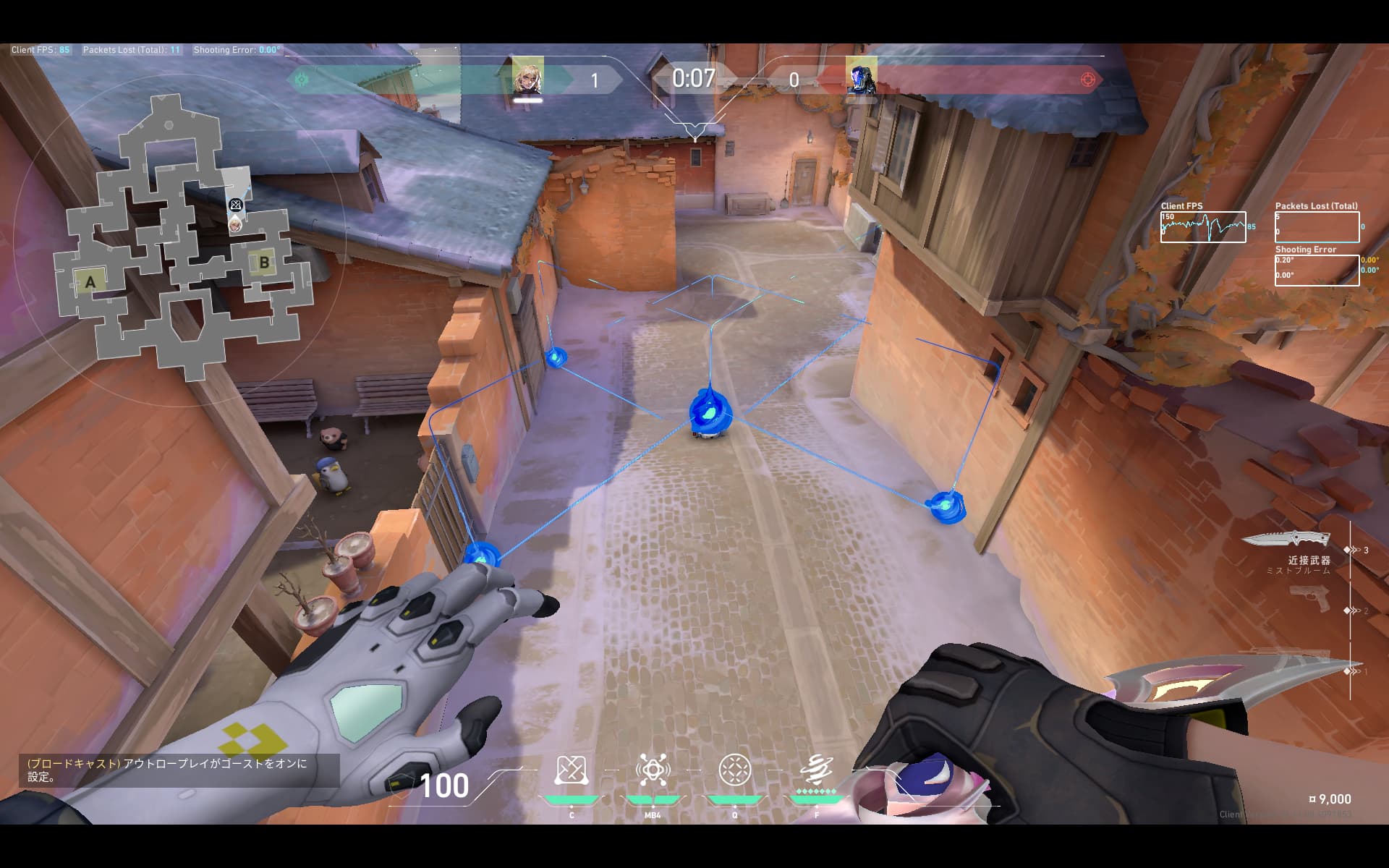 Bメイン　閉じ込めバリア