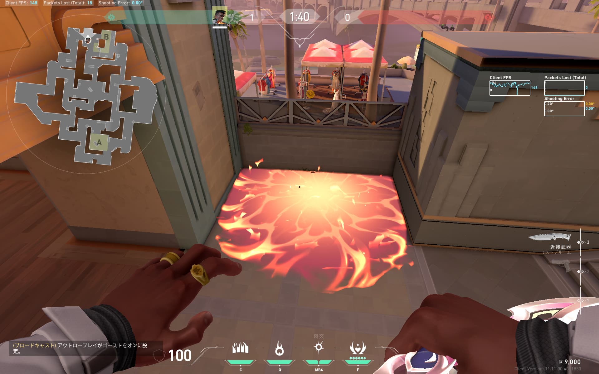 Bリテイク　かど　ケア２