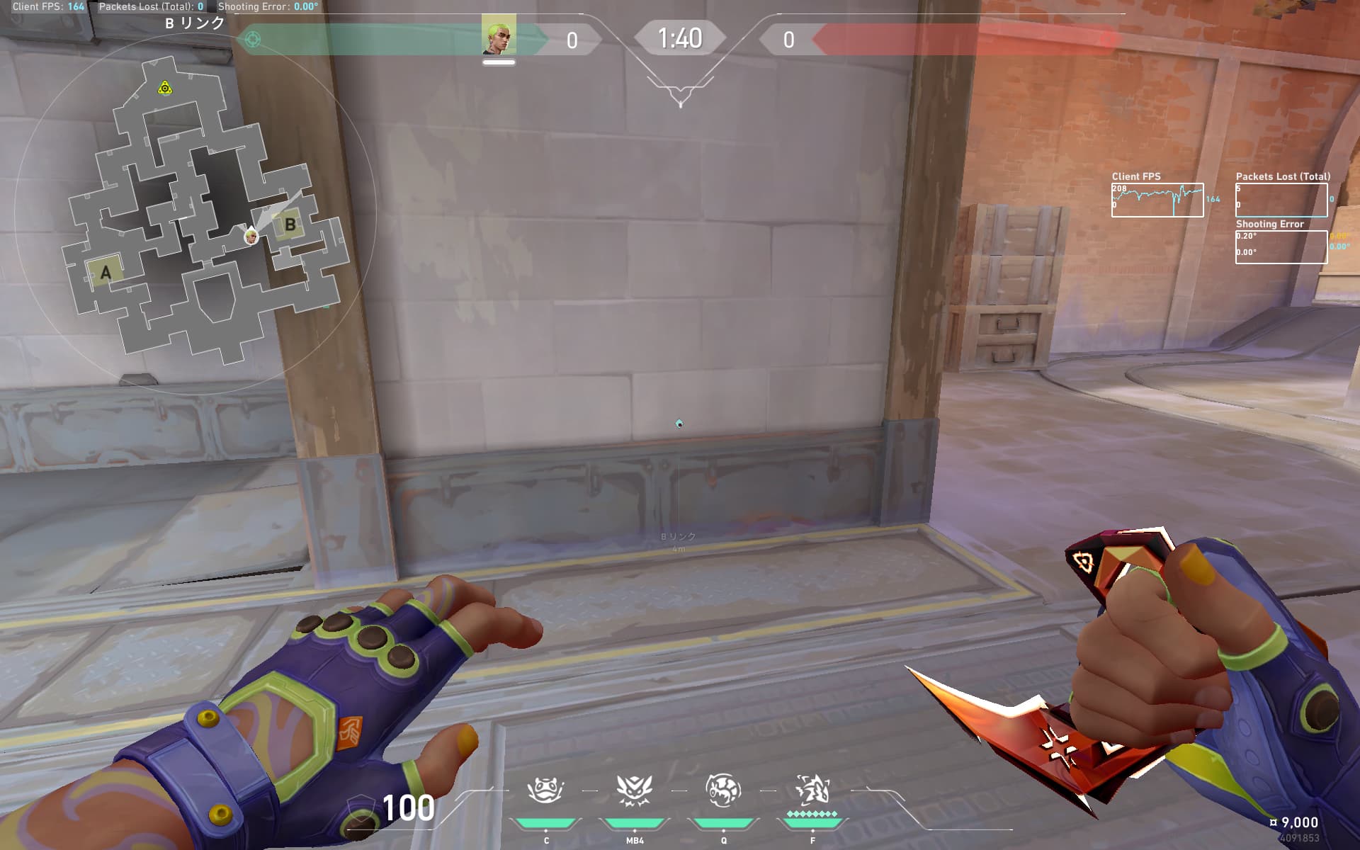 ゲッコー　プラント阻止