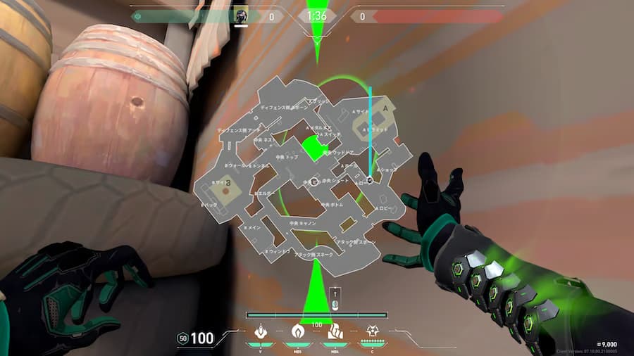 Aサイトカーテン