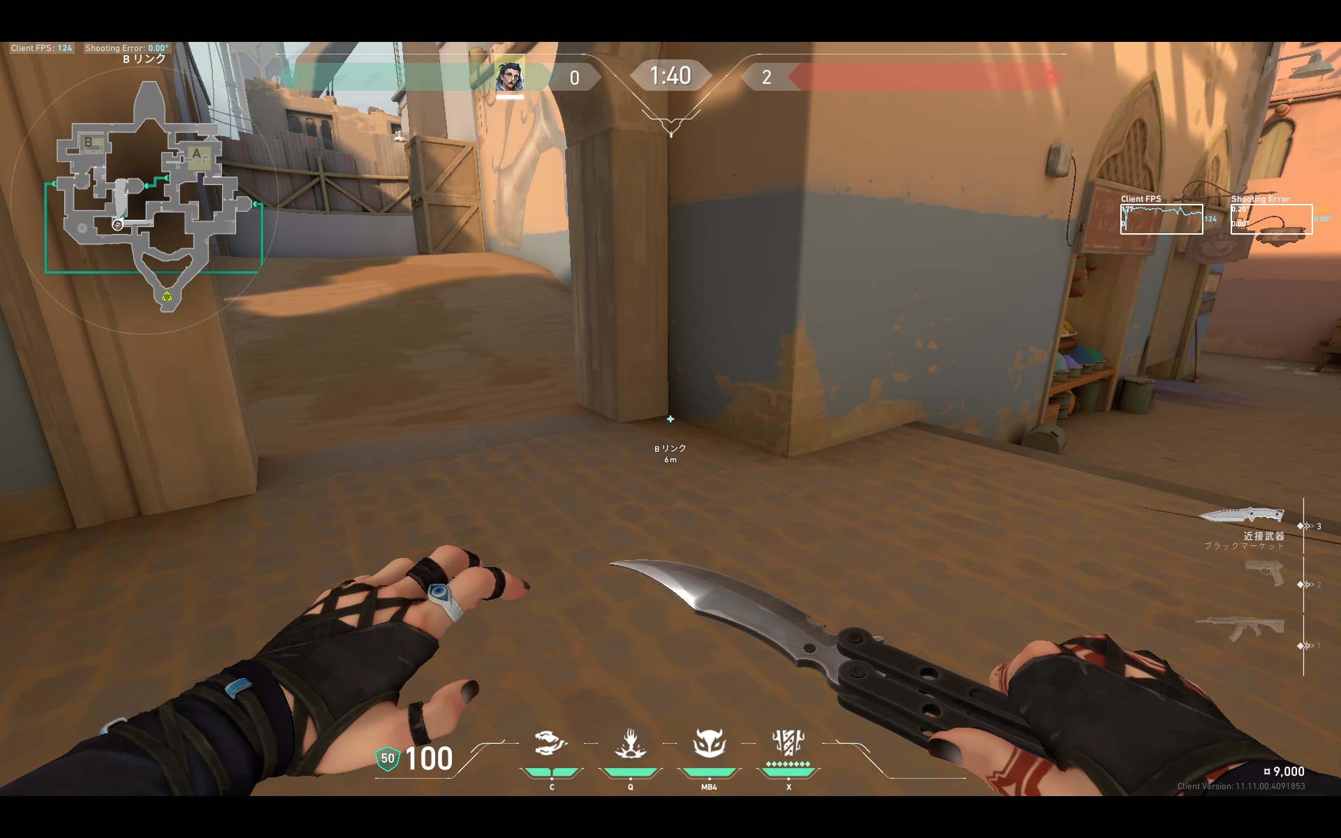 バインドフッカー索敵