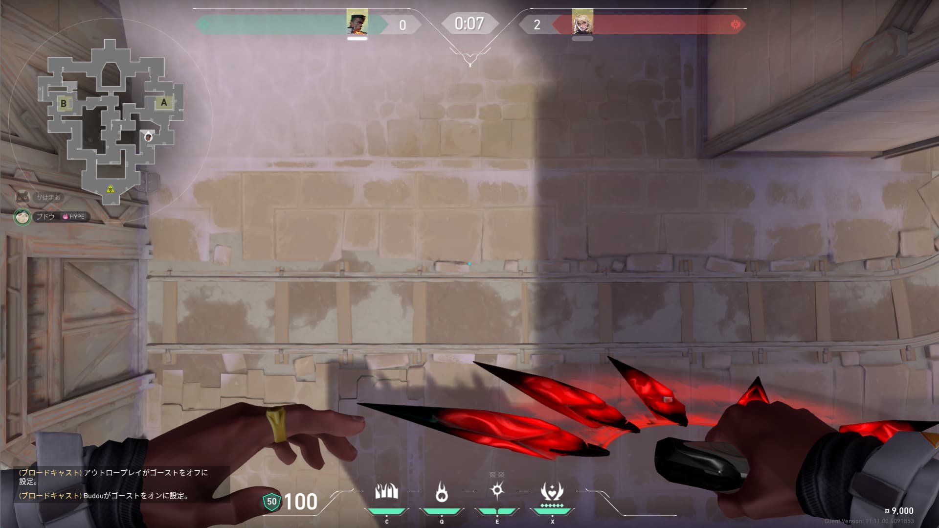 ヤード箱裏モロトフ