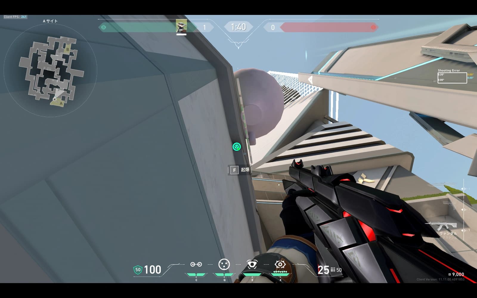 スプリット　サイファー　Aサイト耐えに使えるワンウェイゲージ