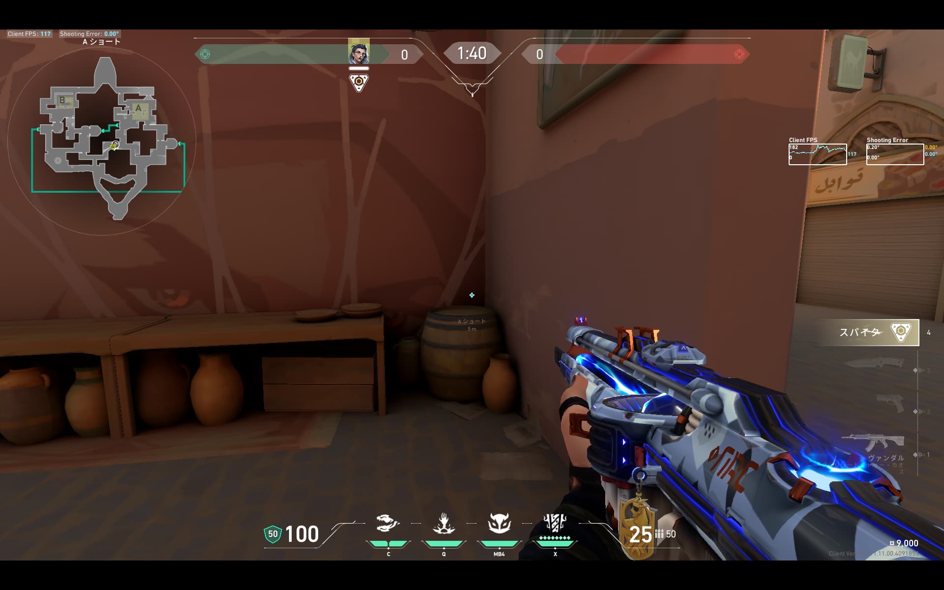 バインド攻めその４