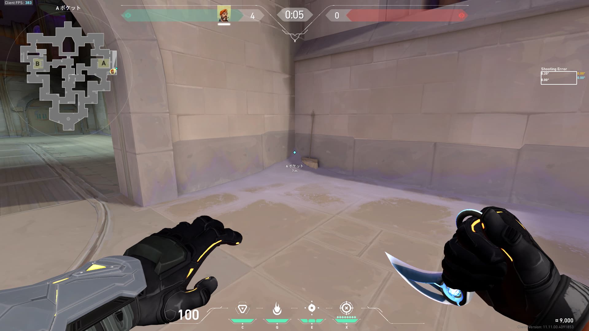 Aリンク設置　空爆