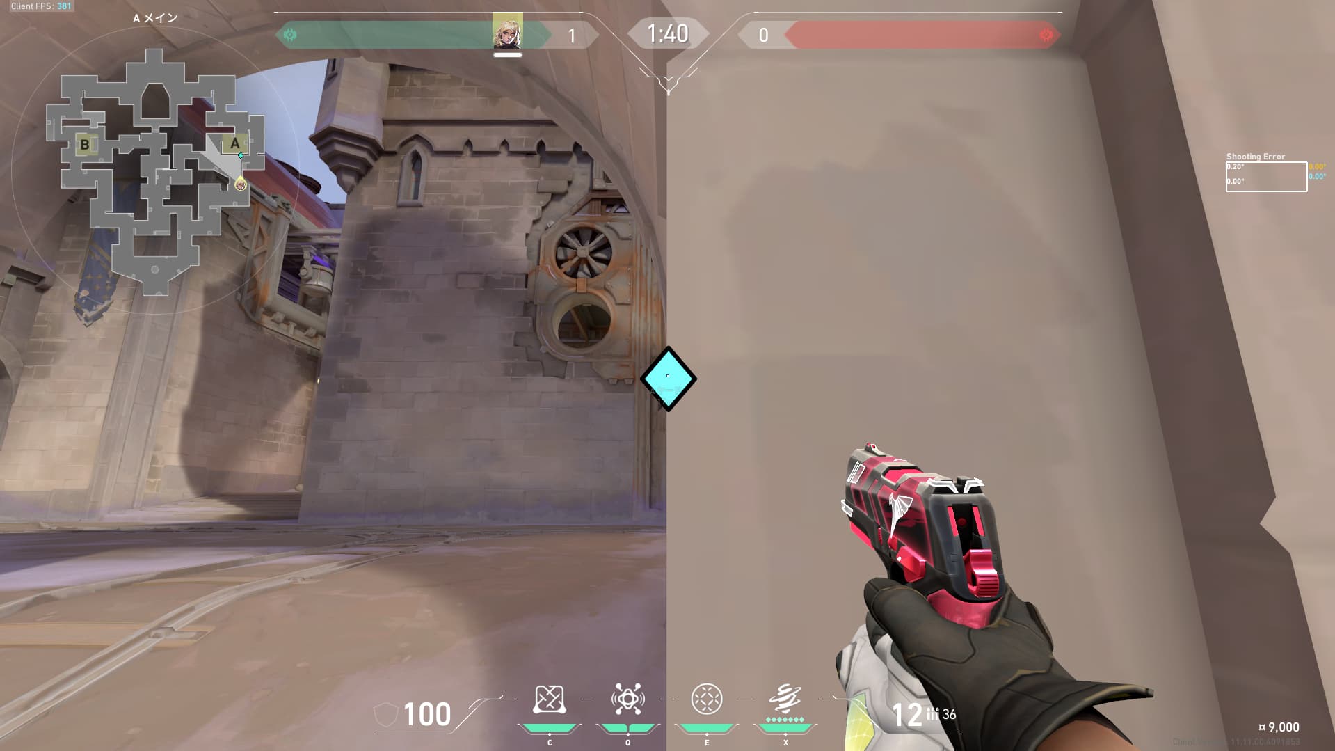 アナイアレーション　解除阻止