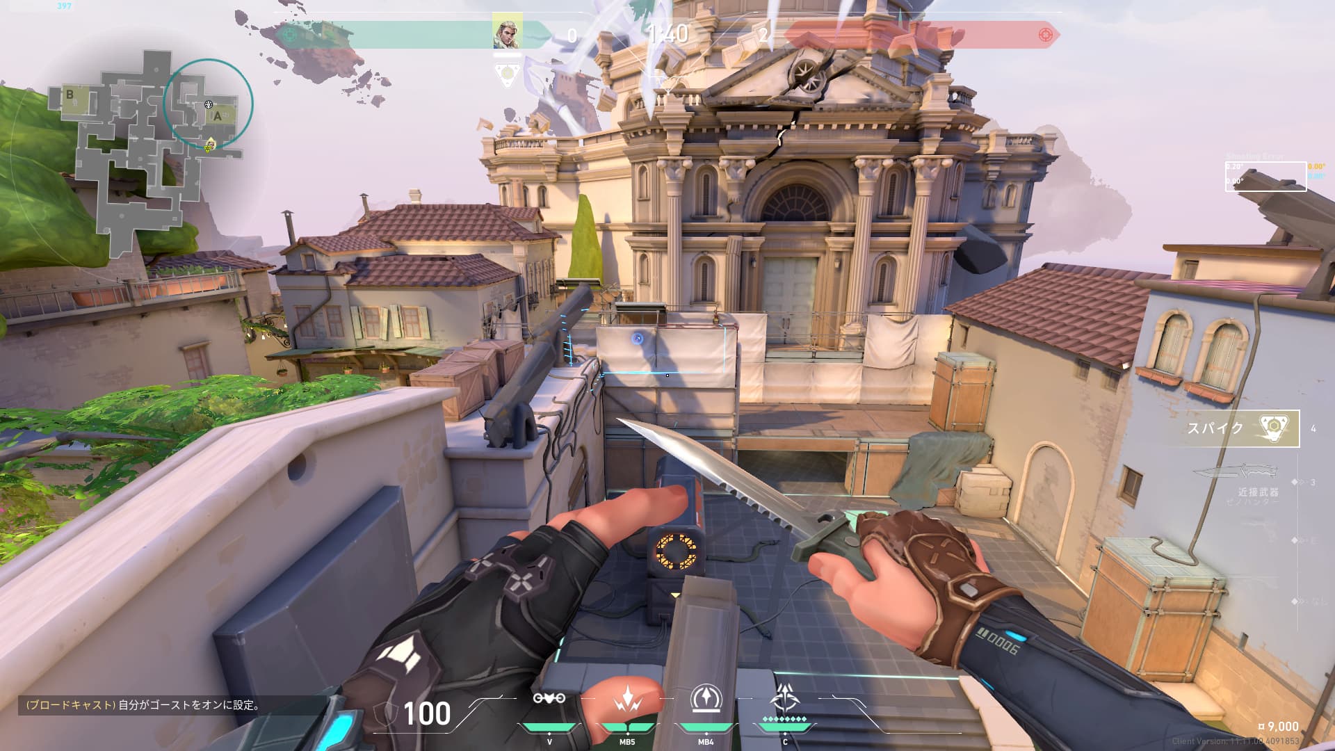 Aサイトリコン2