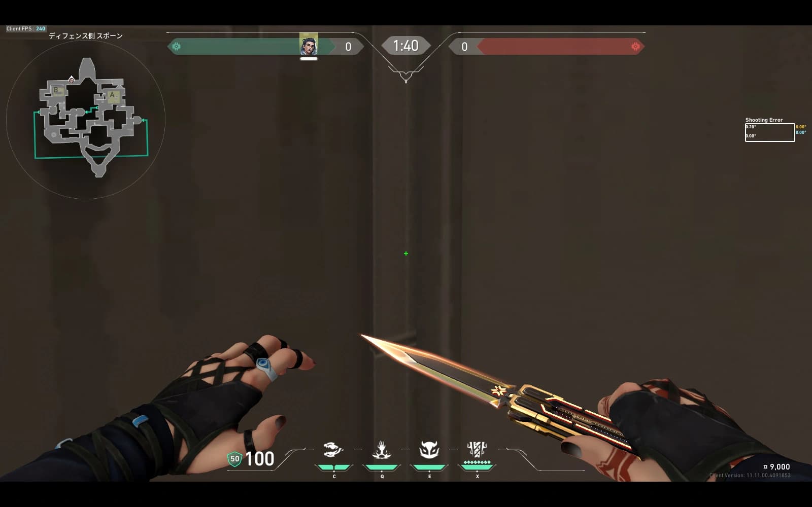 バインド フェイド Bカウンターリコン