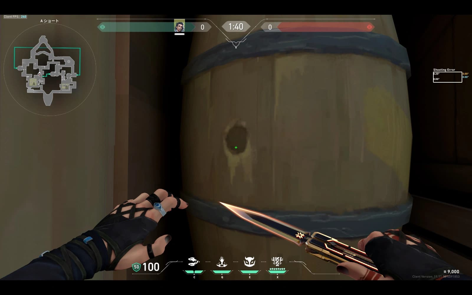 バインド フェイド A開幕索敵