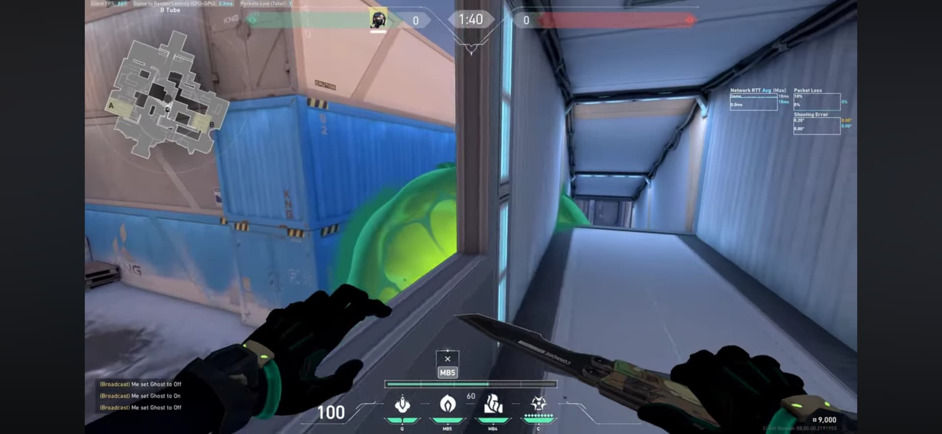 アイボ MID射線切りスモーク