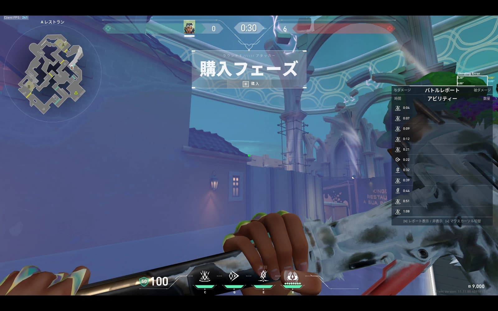 パール ウェイレイ Aメインピークに刺さるサチュレート