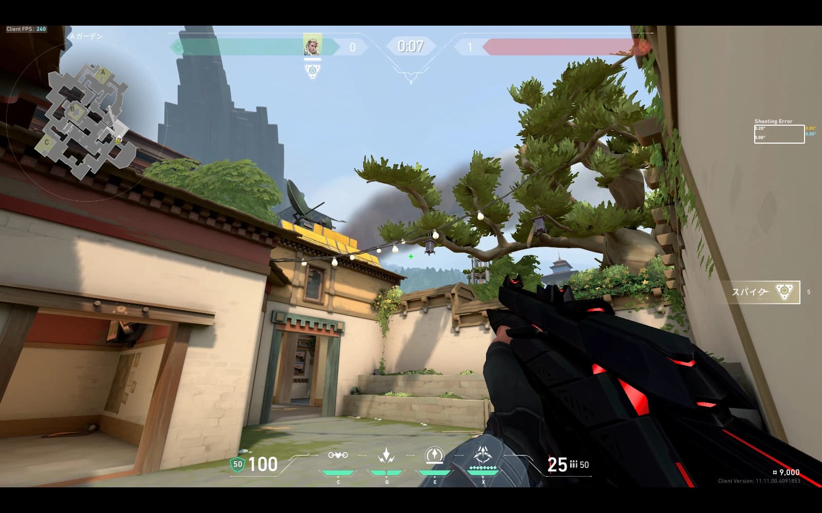 ヘイブン ソーヴァ Aロングリコン