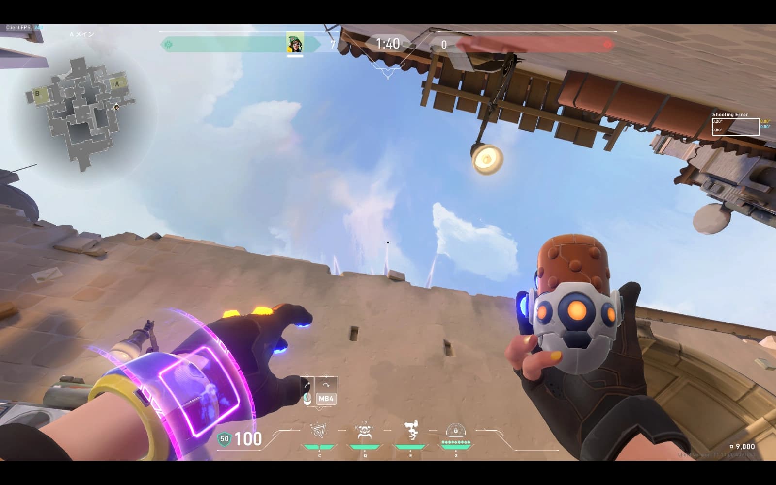 アセント キルジョイ サイト進行(本陣)補助グレネード