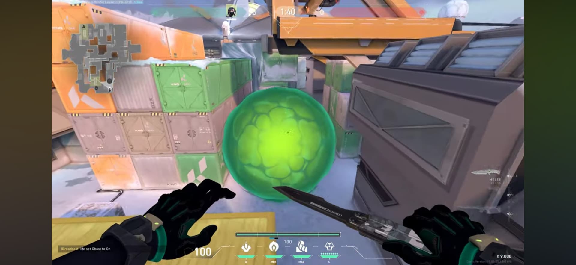 アイボ B1wayスモーク