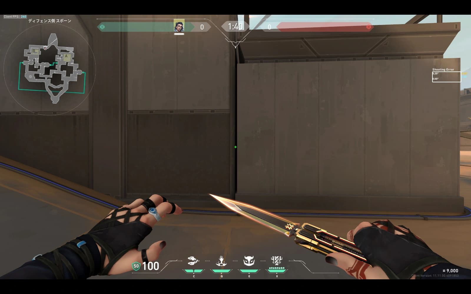 バインド フェイド Bリテイクで使えるシーズ