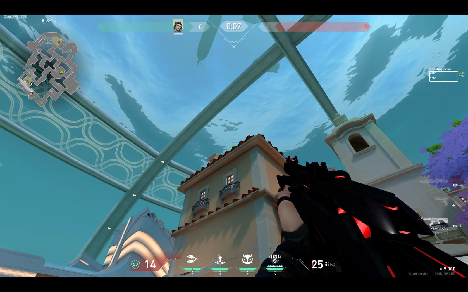 パール フェイド Bサイトリコン