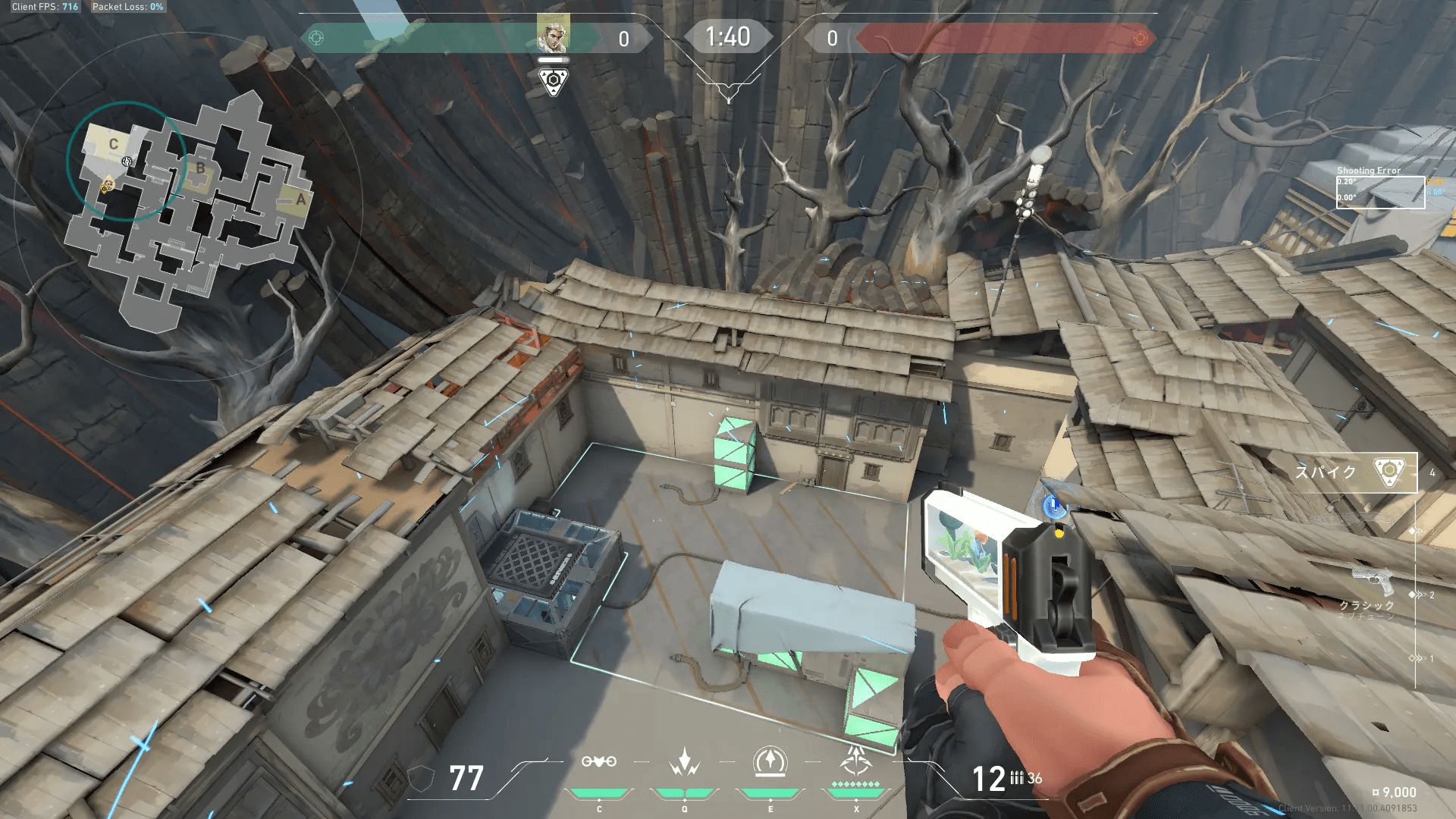 ヘイブンのCサイト全体が見れる攻めリコン