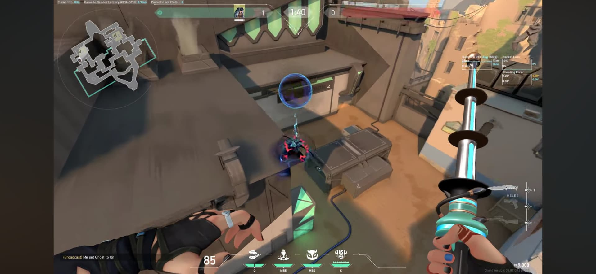 フェイド Bサイトホウント ロングから